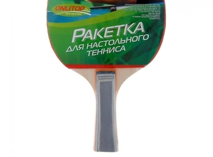 Ракетка для настольного тенниса GREEN