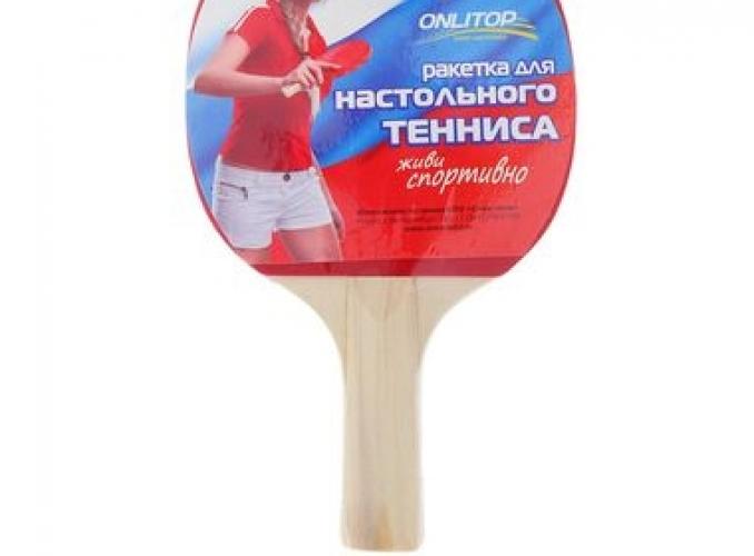 Ракетка для настольного тенниса РОССИЯ