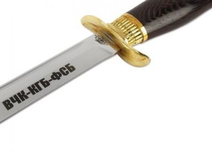 Нож нескладной кованая сталь РАЗВЕДЧИК (5480)к, рукоять-венге, сталь 95х18
