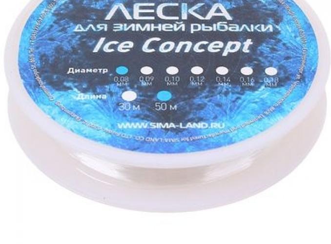 Леска Ice Concept d=0,08 мм , 50 м