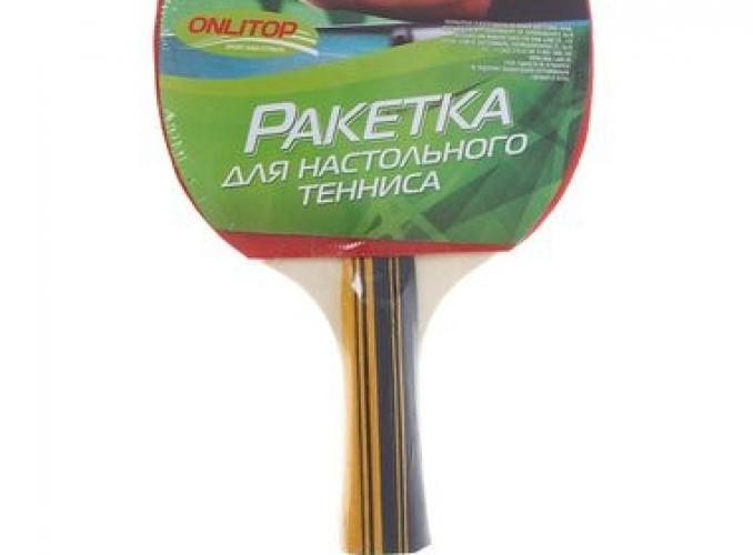Ракетка для настольного тенниса РОССИЯ, OТ-18 в чехле