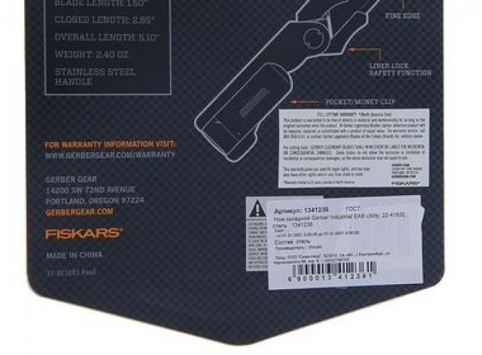 Нож складной Gerber Industrial EAB Utility, 22-41830, сталь