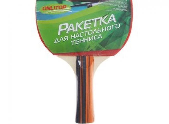 Ракетка для настольного тенниса GREEN , OТ-19 в чехле