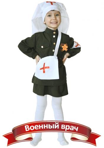 Детский костюм Военный врач - купить 