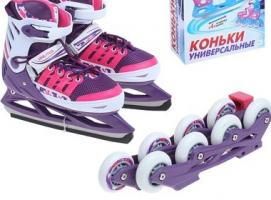 Коньки ледовые для фитнеса с роликовой платформой ABEC-7, 232B pink р. 31-34