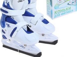 Коньки ледовые для фитнеса 223F blue-white р.29-32