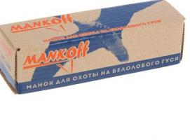 Манок на гуся Mankoff BA Classic, пластик, прозрачный черный