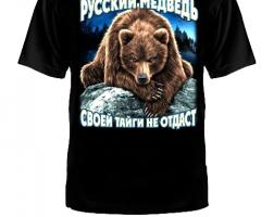 Футболка Русский медведь черная