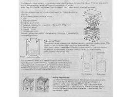 Мини-печь Биохит Т15, 122х122х155 мм, сталь AISI 304, с чехлом (оксфорд)