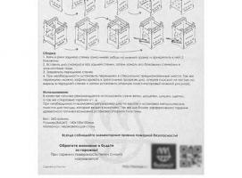 Печь Биохит Т11, 100х100х140 мм, с чехлом (оксфорд), сталь AISI 304